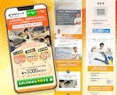 AIやテンプレでは叶わないオリジナルをお届けします 初めてでも安心です！女性デザイナーが作る高品質LPをお手頃に イメージ4