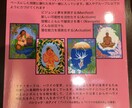 人間関係、恋愛、仕事、お金、将来などみれます 具体的なメッセージが欲しい時は、マナカードがおススメ！ イメージ2