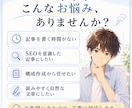 ブログ記事・Web記事・文章作成を丁寧に行います ライターがあなたに「必要な」記事を作成します。 イメージ2