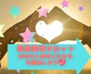 貴方に幸せな未来をお届けします 霊感霊視タロットで貴方の未来を視ます。 イメージ1