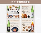 Instagram投稿用/広告画像を制作いたします 【SNS画像】1枚だけでも表紙〜サンクスページ丸々でもOK♪ イメージ6