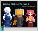 貴方だけのドット絵イラスト制作いたします 簡単なアニメーションも付けられます！ イメージ3