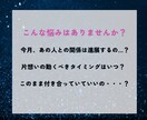 6月限定　迷いの多い季節、恋の行方を霊視します 最速で占います。あなただけの兆しを見逃さないでください イメージ3