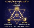 本気の復縁｜霊視×タロット×四柱推命で視抜きます 【先着50名500円】霊視歴30年が彼の本心と願望成就を導く イメージ2