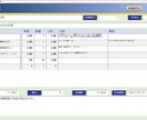 簡単な操作で見積書を作成します ～マニュアル不要で直感的に利用できる見積作成システムです。 イメージ3