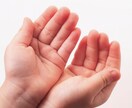 モラハラの愚痴聞き　卒業までのサポートいたします モラハラ被害の辛さをお聞きして、卒業までサポートいたします イメージ1
