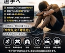 箱根駅伝優勝区間賞経験者が長距離の相談に乗ります 箱根駅伝優勝・区間賞経験者が長距離の悩みに答えます イメージ2