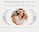仕事占い結果を3000文字以内の文章お届けします 不安な気持ちになる方をポジティブに持ち上げます イメージ1