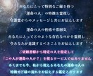 プロ鑑定師が精密鑑定♡あなたの運命の人を霊視します すでに出会ってるかも？魂が惹かれ合う♡唯一無二のパートナー イメージ4