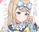 SNSアイコン　可愛い女の子のイラストを描きます 十代〜二十代ほどの可愛い女の子のイラスト描きます イメージ1