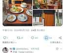 Xビッグデータ解析 欲しいトレンド本音を抽出します X利用を加速し解析結果を可視化する「検証用ビューワー」付です イメージ5