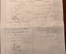 立体・体積に関連した大学入試問題と解答を提供します 東工大生が良問を精錬しました。 イメージ1