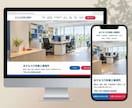 SEOに強いサロン・店舗系ホームページを制作します ココナラ最安値！集客できる検索に強いワードプレスサイトを作成 イメージ7