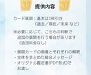 仕事や転職の迷いをカードで深く読み解きます 進むか退くか、これから進むべき方向をカードで示します イメージ3