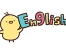 小学校から大学レベルまで！英文和訳を承ります 現役医学部生が英文をわかりやすい日本語に翻訳します！ イメージ1