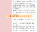 残り10枠◆相手の気持ちと今後の流れを鑑定します 初回限定、枠が埋まり次第値上げします イメージ9