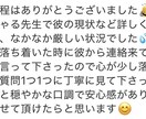 24h以内♡即日鑑定 | 霊感タロットで占います 過去レビューは画像2枚目〜◎あなたの悩みに寄り添います♡ イメージ7