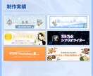 バナー・ヘッダー・SNS用画像等を制作いたします ヘッダー/バナー/Instagram/Twitter(x) イメージ8
