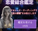 恋愛アカシック・リーディングします 心の迷いを“魂の地図”で照らします イメージ1