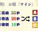 格付けチェックCanvaテンプレお渡しします 結婚式やイベントで大盛り上がり間違いなし！！ イメージ4