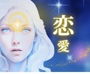 恋愛⭐️鑑定30年！見透し解決策まで伝授 します ✨スピリチュアルカード/レムリア数秘/覚醒✨短時間OKです イメージ4