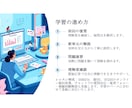 日商簿記合格のための簿記マンツーマン指導をします 資格取得の第一歩を、オンラインで丁寧にサポートします。 イメージ5