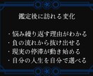 前世と今世の関係を紐解き繰り返される悩みを断ちます 過去世から続く人生の違和感を解消｜魂の望む未来へ導く強力霊視 イメージ3