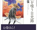 イラスト描きます イラスト描きます。アナログでもデジタルでも可能です。 イメージ5
