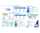 プロ品質の「想いからつくる」チラシを制作します 印象に残る×見やすいデザイン 迅速/丁寧/柔軟対応 イメージ9