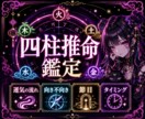 毒かわ占い（鑑定書付き）で恋愛仕事を占います 本音と違和感をやさしく言語化します イメージ7