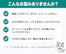 新規開業向けワードプレスのホームページ制作します ヒアリングから設計｜AI検索・SEOに強く更新も簡単 イメージ2