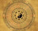 中国伝統占術「六爻」であなたの悩みに答えます 恋愛・仕事・人生の選択に迷ったときに イメージ1