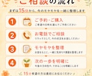 今の会社でいい？働き方のモヤモヤを整理します 【夏休み限定】初回特別価格｜15分から気軽に相談できます イメージ3