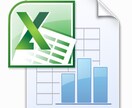 Excel ファイルを PDF (JPEG) に変換するアプリケーションを作成いたします。 イメージ1