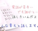 3時間♡たっぷり即レス♡チャットトークします 雑談、相談、寂しい時、1人を感じた時、一緒に♡ イメージ5