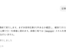 Codex×note自動投稿ツールを納品します 一言から記事作成・note投稿まで自動化 イメージ4