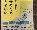 ネグレクト（育児放棄）虐め虐待経験何でも聞きます 不登校、ネグレクト、虐め、虐待、裏切り、それでも生きて イメージ2