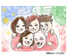 猫化　犬化の似顔絵お描きします ペットもご一緒に描けます。プレゼントやウェルカムボードに！ イメージ2