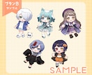 もちもち可愛いミニキャライラスト制作します グッズや配信活動におすすめです♪商用利用OK イメージ5