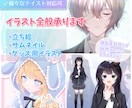 15％割引中！男女年齢問わずなんでもお描きします 国内外実績あり・短納期・用途に合わせた絵をご提供できます！ イメージ2