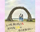 誕生日・記念日のサプライズ動画つくります 友達・家族の誕生日祝い、大切な日・記念日のサプライズ動画に！ イメージ2
