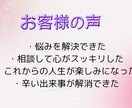 今だけ1000円！タロット×手相で占います あなたの仕事の悩みじっくり鑑定！幸せへと導きます！ イメージ4