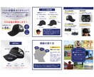 3名様限定★高品質なデザインで売上UPにつなげます モニター価格！魅力を引き出し成果につながる画像を制作します イメージ9