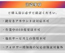 高品質◆インスタ日本人フォロワーを増やします 弊社独自のInstagramリアルフォロワー増加サービス イメージ9