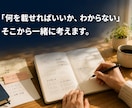 開業・新規事業のLPを1〜2週間で制作します Webが初めての方へ。専門用語なしで、公開まで伴走します イメージ5