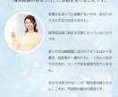 人事歴30年！採用目線で営業文や履歴書を添削します 面接1,000人以上の経験から選ばれない理由を見つけます イメージ3