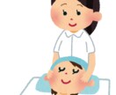 今悩んでいて、聞いて欲しい！！お話しお聞きします 恋愛、子育て、資産運用、トレーニングなど幅広く対応致します イメージ2