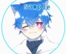 貴方だけのSNS用アイコン描きます 商用利用可能の可愛いSNS向けアイコン作成させて頂きます！ イメージ1