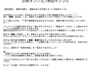 ハンドメイドで売れる見せ方・伝え方をお届けします 売れないを卒業！販売ページ改善の完全ガイド イメージ4