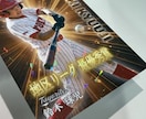 わが子がプロ野球カードに！キラキラカード制作します 本格レタッチ＆0.4mm厚の重厚仕様。卒団・大会の記念品に！ イメージ2